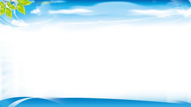 蓝色小清新绿叶云朵PPT背景0