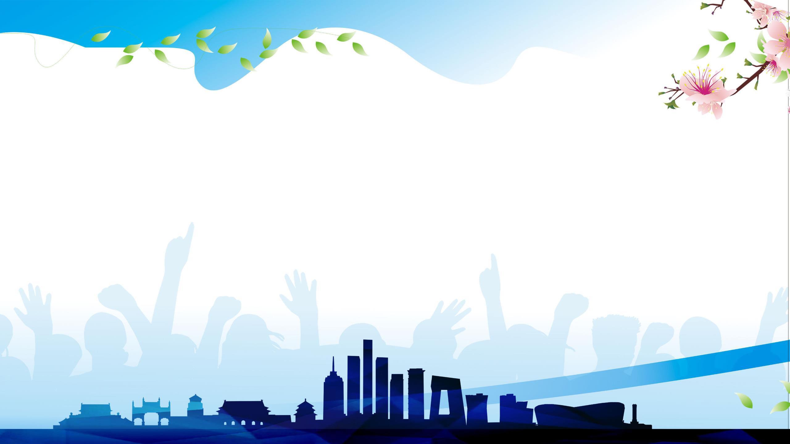 蓝色卡通风格城市樱花PPT背景0