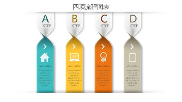 30套多彩微立体商务PPT图表模板1