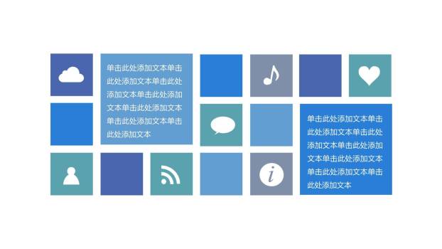 彩色简约汇报数据PPT图表集合7