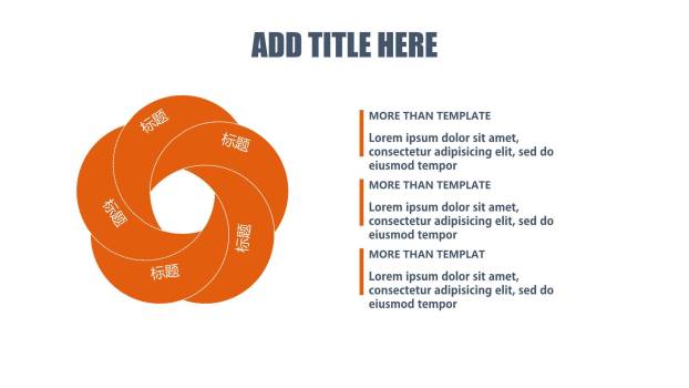 橙色PPT图表模板6