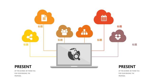 橙色系并列关系PPT图表模板6