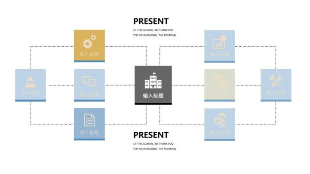 混色总分关系PPT图表模板3