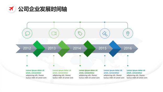 简约公司企业发展时间轴图表设计PPT模板8