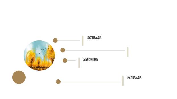 金色图表PPT图表模板3