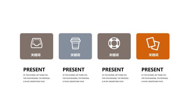 橘灰配色商务PPT图表模板PPT图表模板2