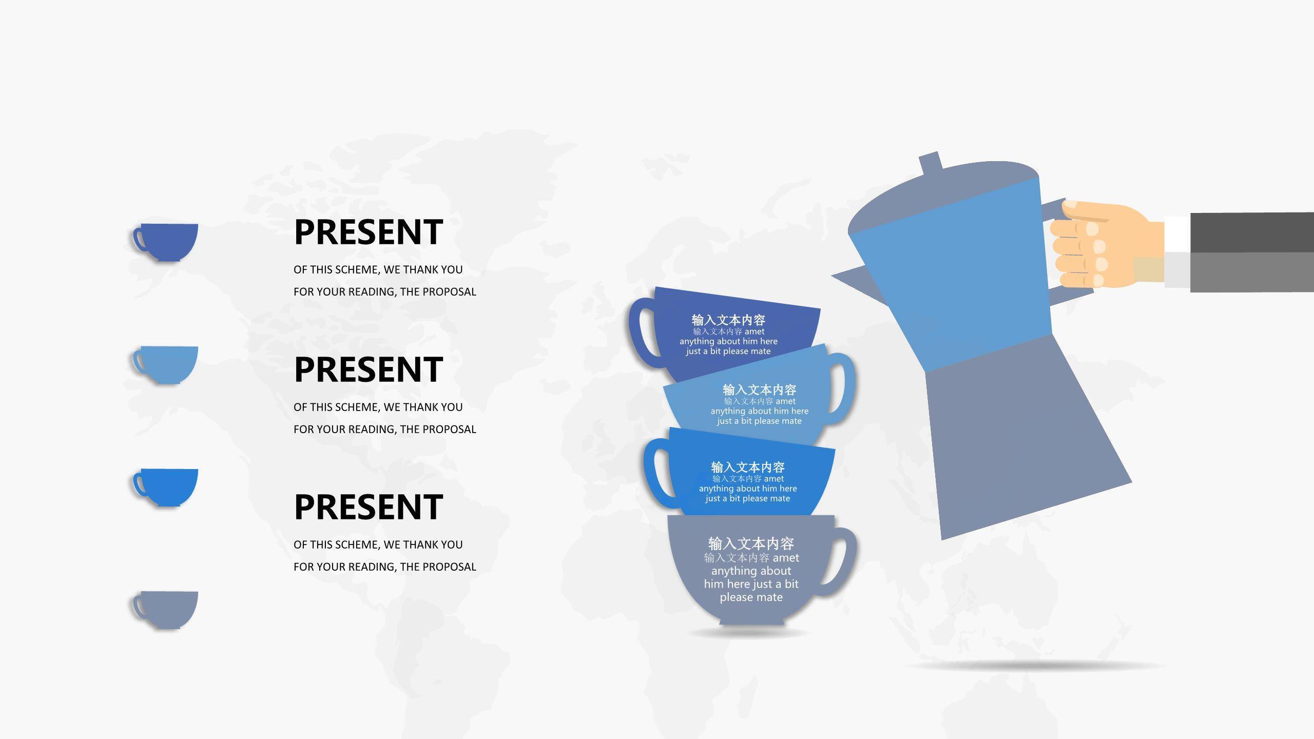 蓝色创意总分关系PPT图表模板5