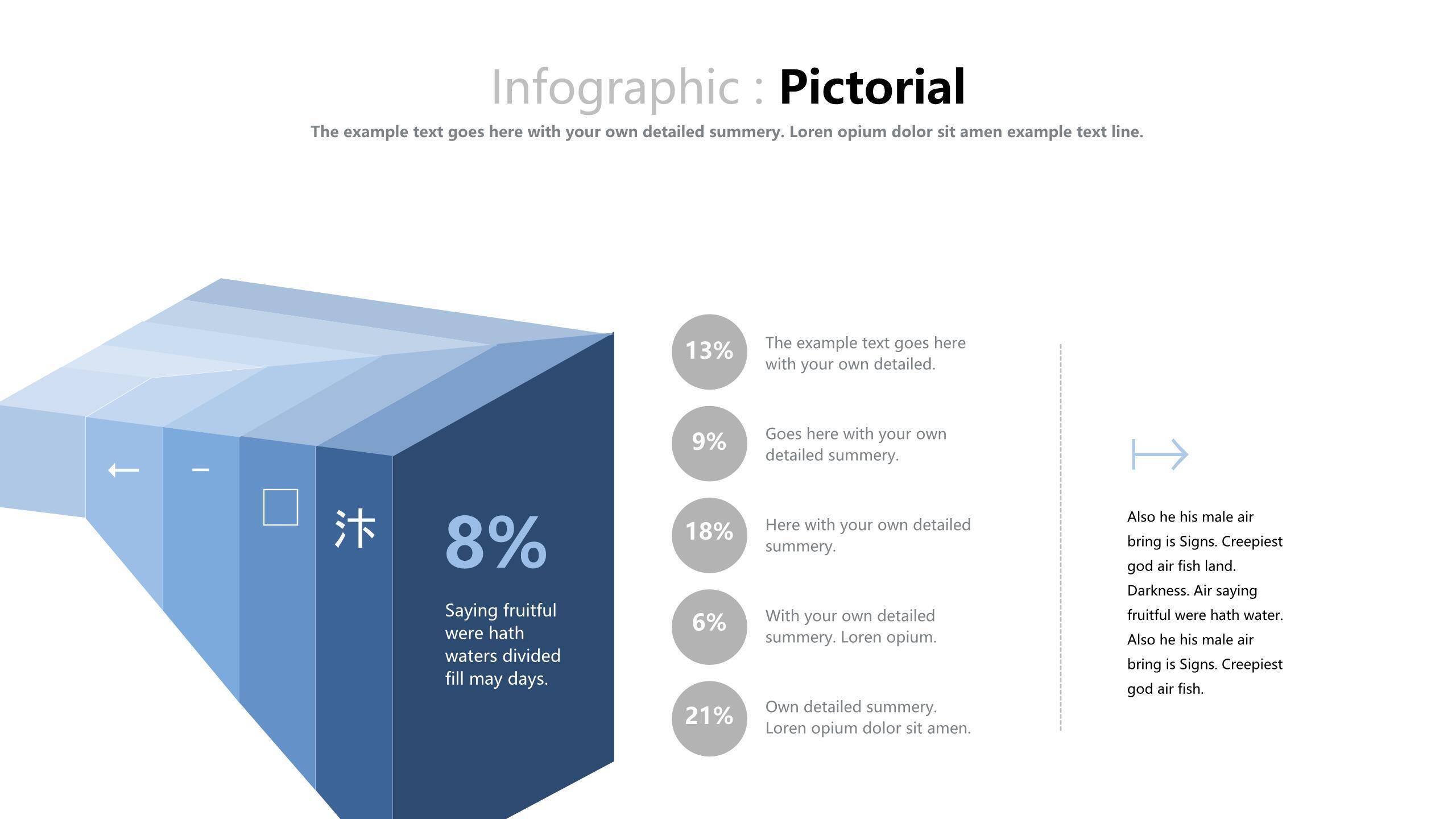 蓝色对比关系PPT图表模板1
