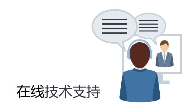 蓝色商务人物PPT图表模板3