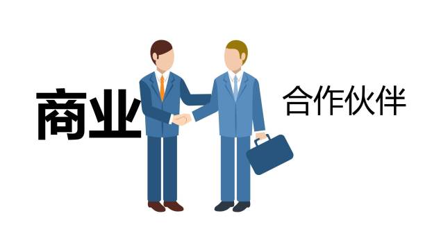 蓝色商务人物PPT图表模板4