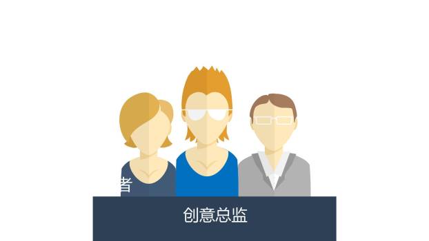 蓝色商务人物PPT图表模板7