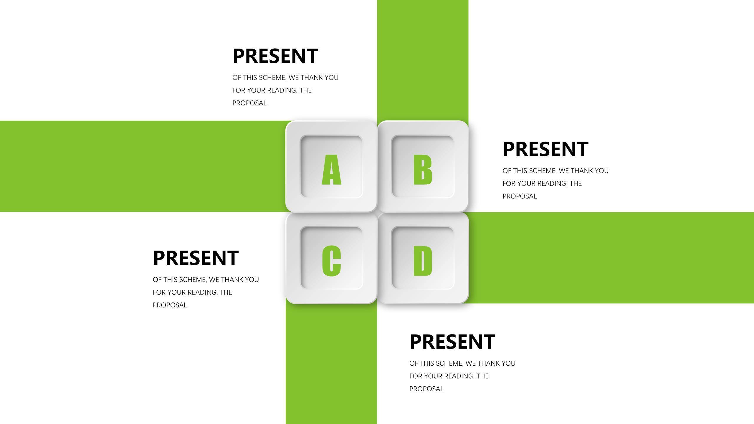 阳光绿立体商务品牌图表模板9