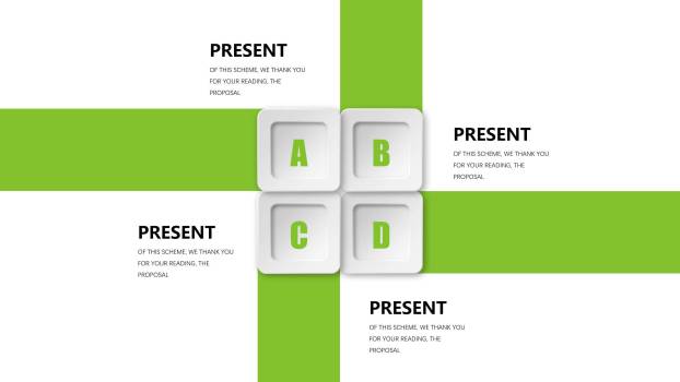 阳光绿立体商务品牌图表模板9