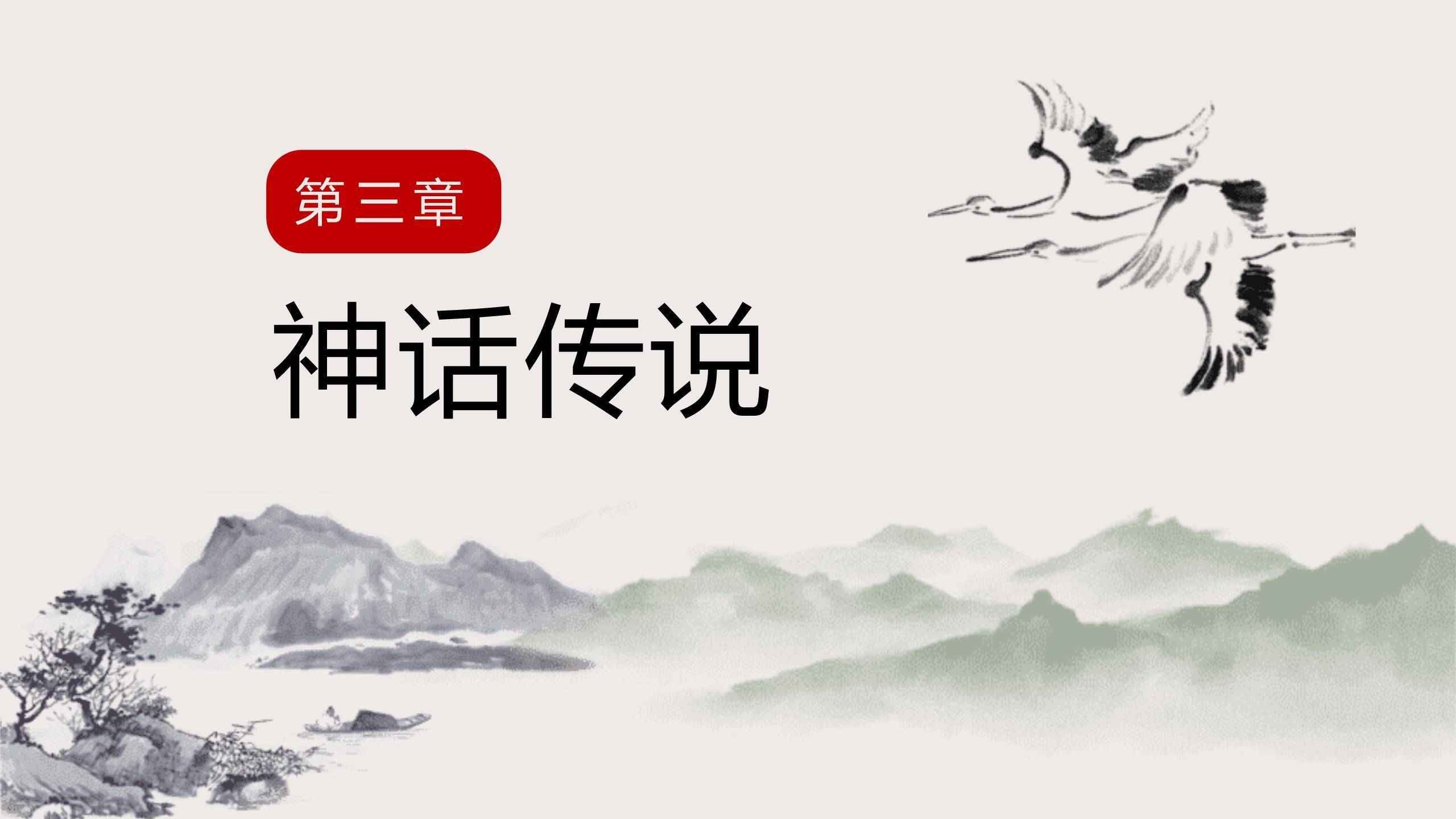 重阳节书法艺术水墨PPT模板4