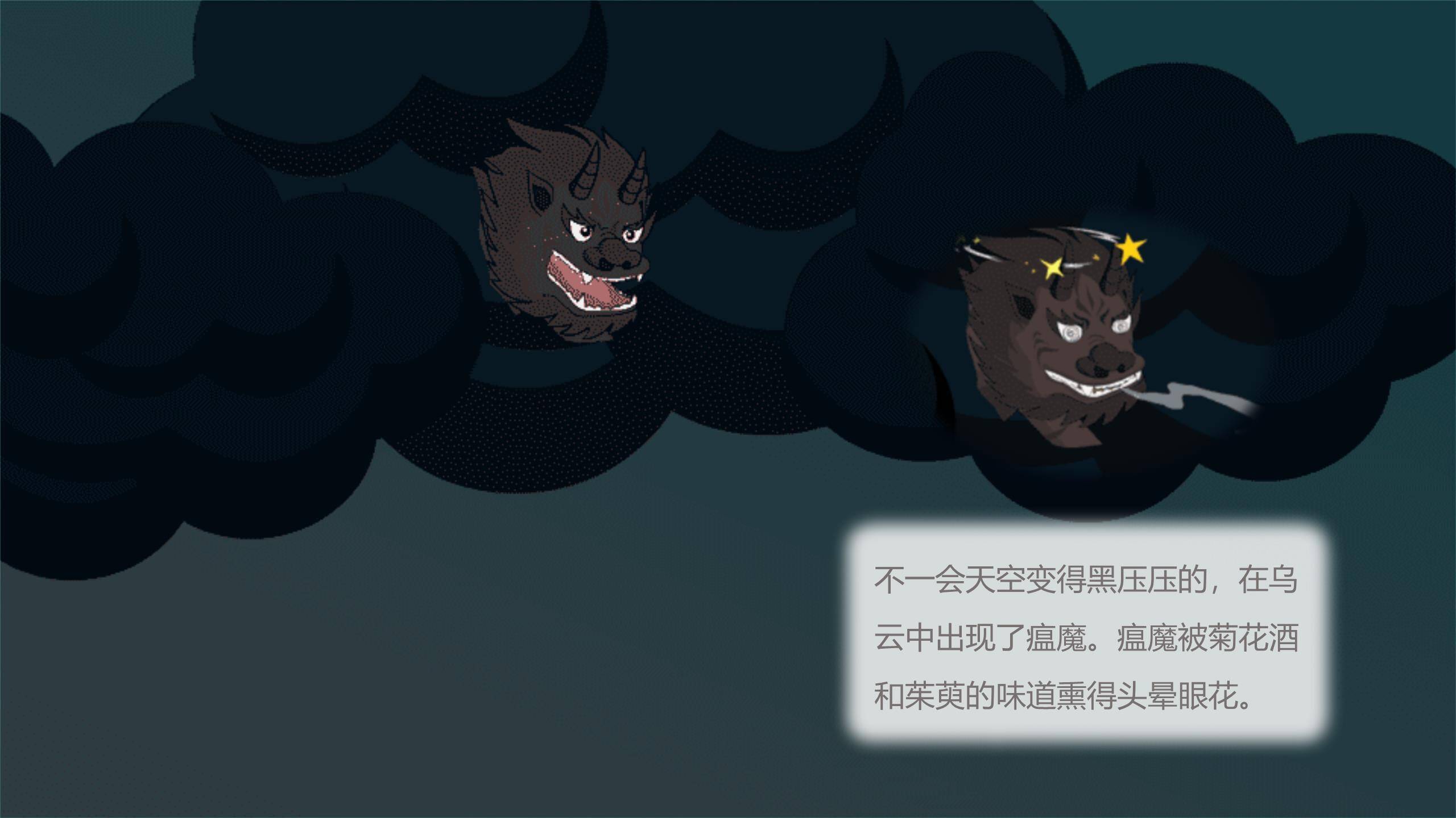 重阳节幼儿园教学卡通PPT模板4