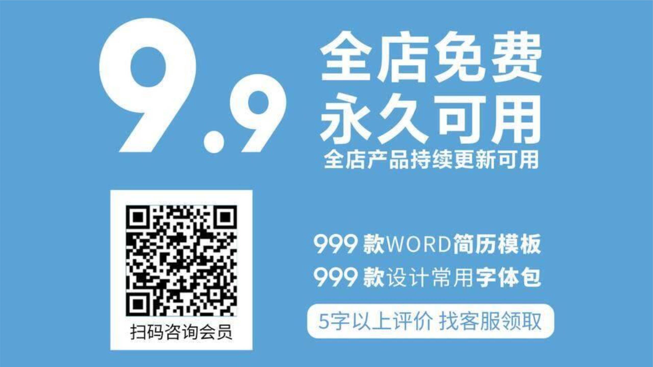 重阳节教育班会卡通PPT模板8