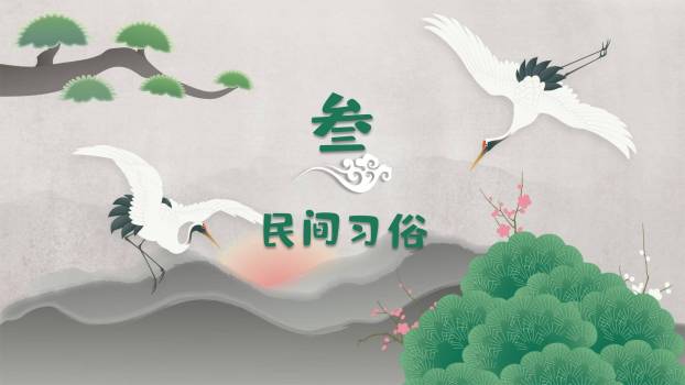 重阳节登高宣传中国风PPT模板3