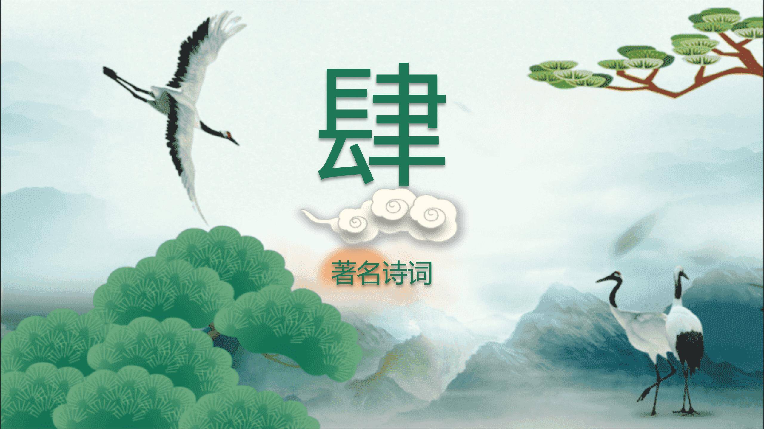 重阳节文化展示创意几何PPT模板9