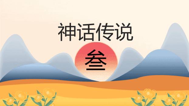 水墨风格重阳亲情PPT模板2