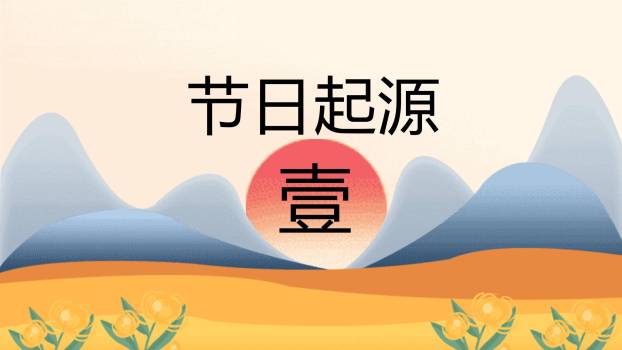 橙色卡通重阳祖孙情PPT模板9