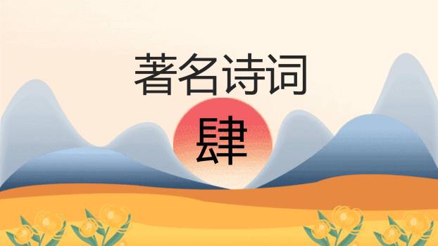 橙色卡通重阳祖孙情PPT模板4