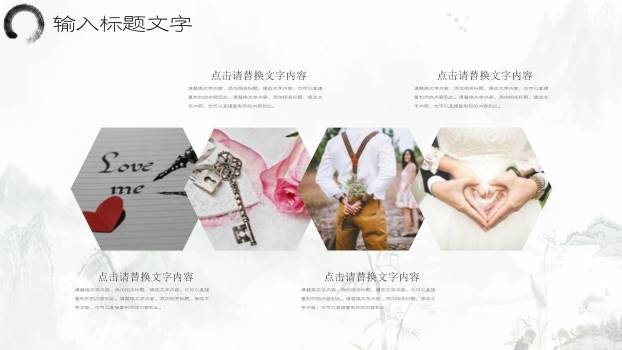 青色水墨重阳敬老倡议PPT模板1