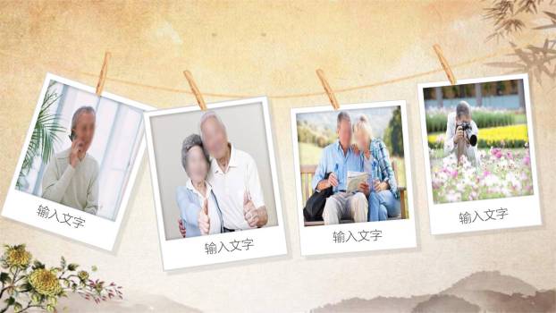 橙色温馨重阳家庭团聚PPT模板7