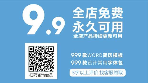 橙色国风重阳文化介绍PPT模板9