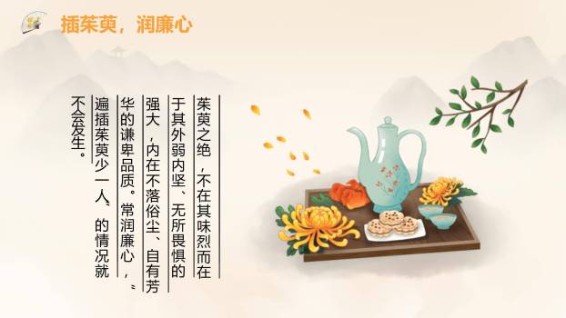 灰色水墨重阳道德讲堂PPT模板1