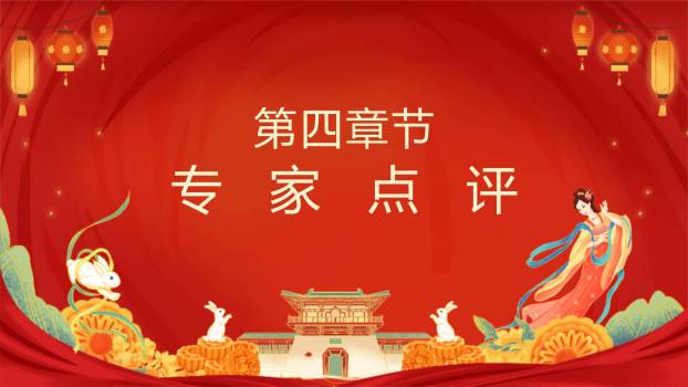 校园中秋诗会中国风PPT模板7