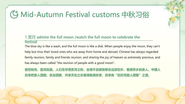 中秋节知识讲解卡通PPT模板8