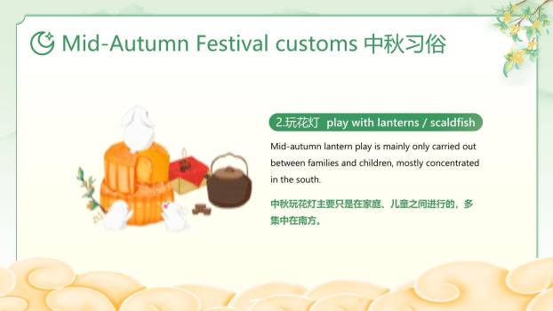 中秋节知识讲解卡通PPT模板9