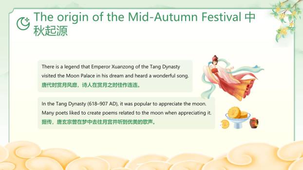 中秋节知识讲解卡通PPT模板3