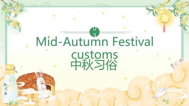 中秋节知识讲解卡通PPT模板6