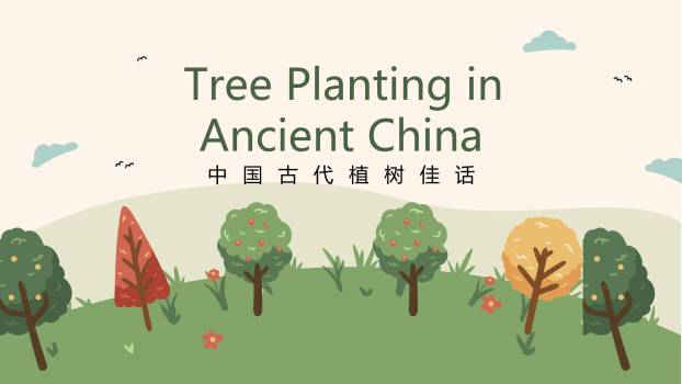 植树节环保教育插画PPT模板3