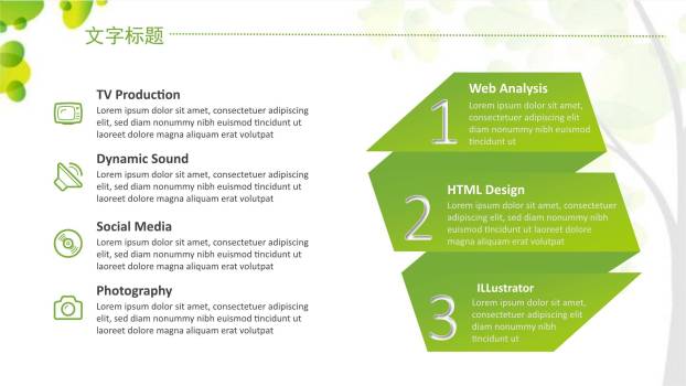 植树节环保会议卡通PPT模板6