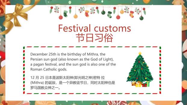 圣诞节姜饼人与圣诞老人祝福PPT模板1