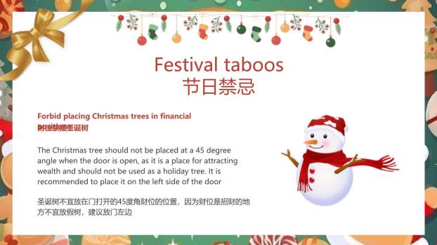 圣诞节姜饼人与圣诞老人祝福PPT模板5