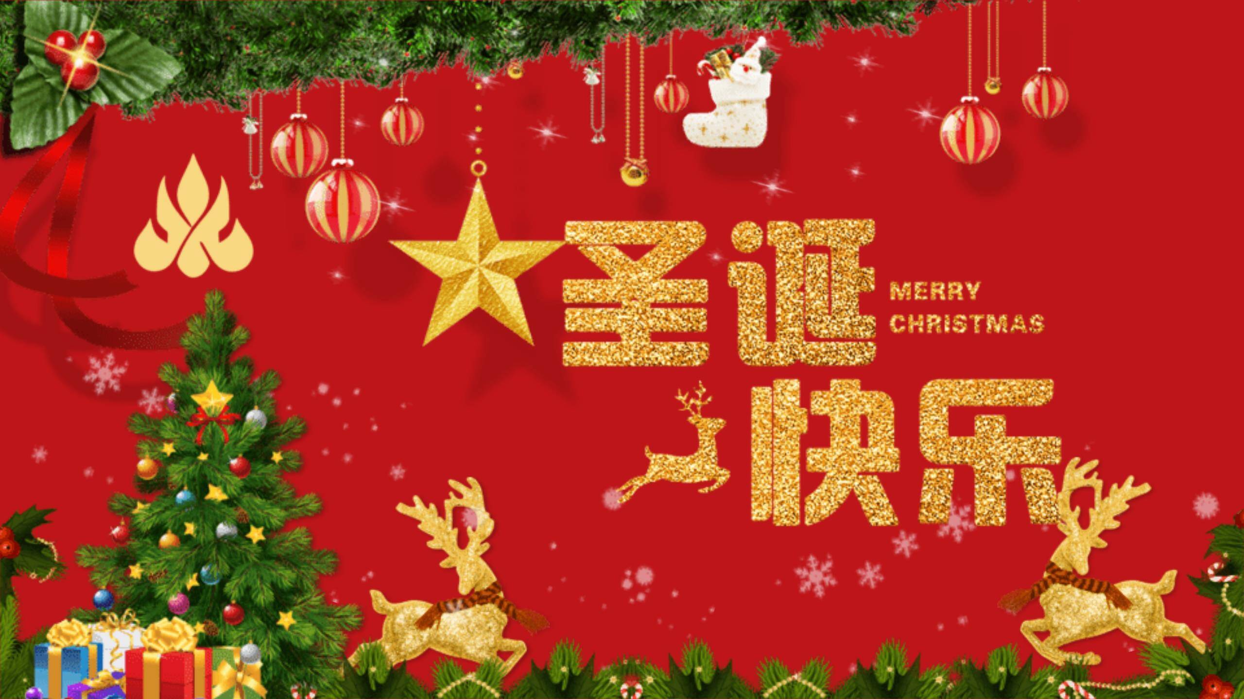 圣诞节金属驯鹿欧美风视觉PPT模板0