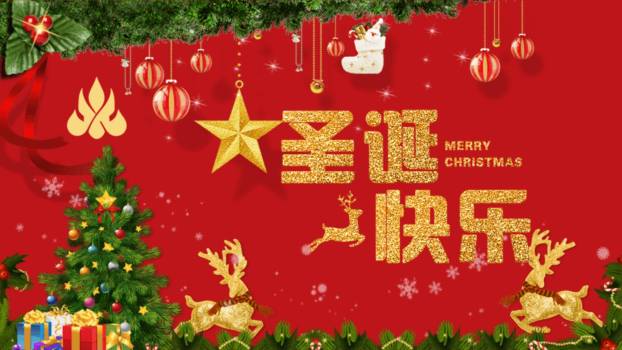 圣诞节金属驯鹿欧美风视觉PPT模板0