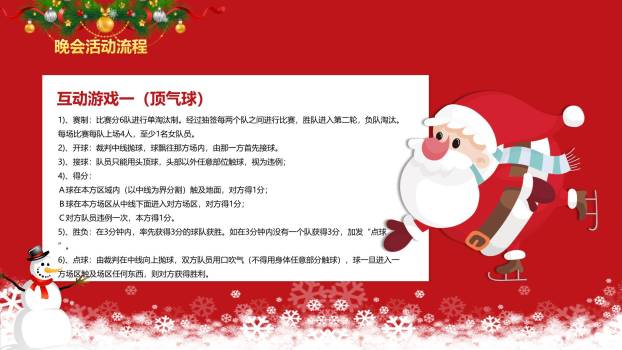 圣诞节金属驯鹿欧美风视觉PPT模板2