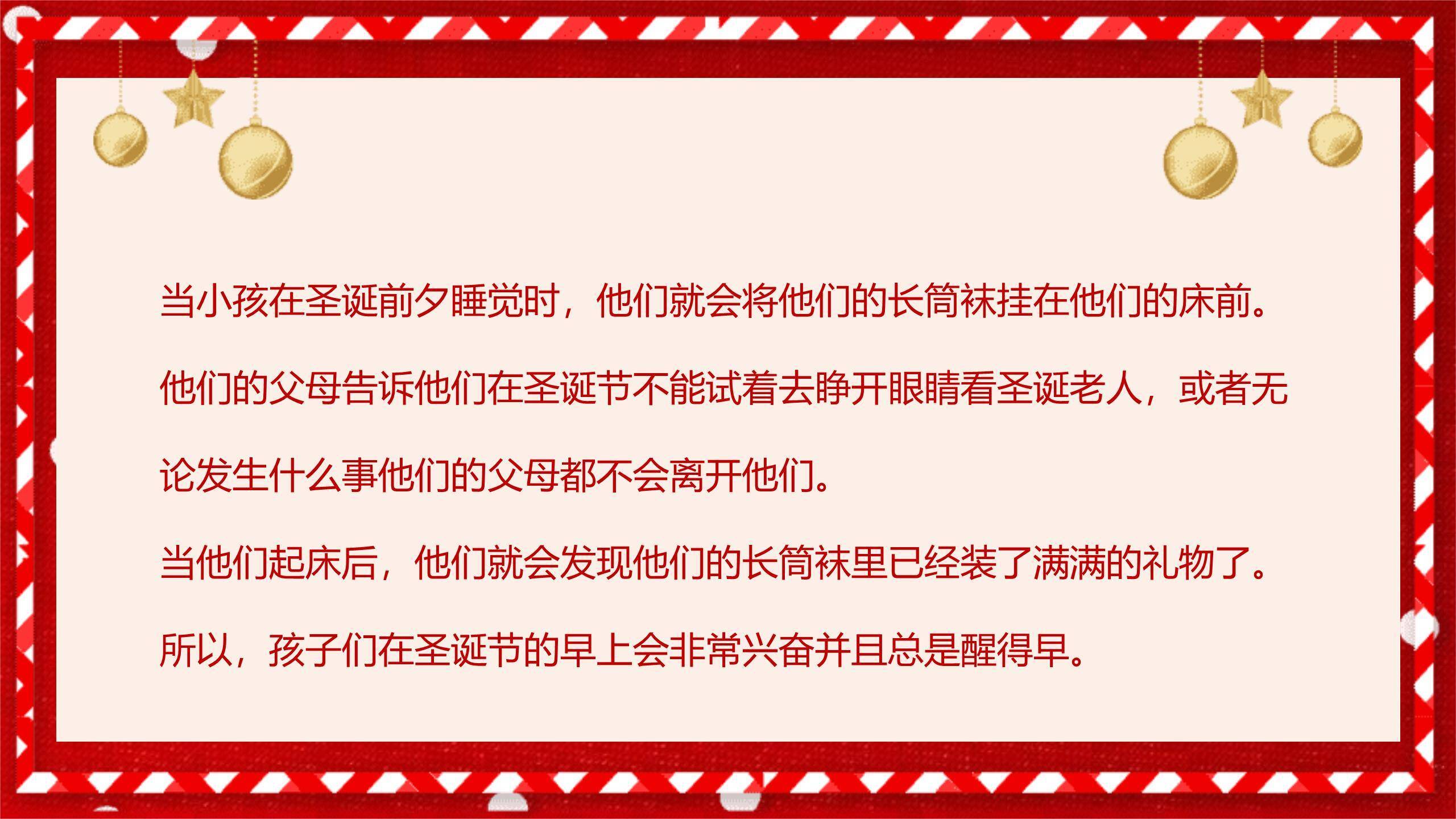 圣诞节手绘水彩驯鹿贺卡PPT模板8