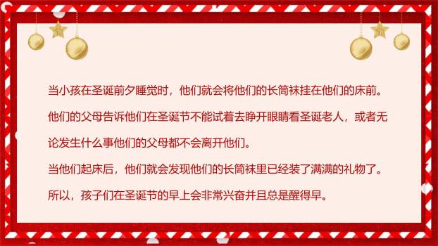 圣诞节手绘水彩驯鹿贺卡PPT模板8