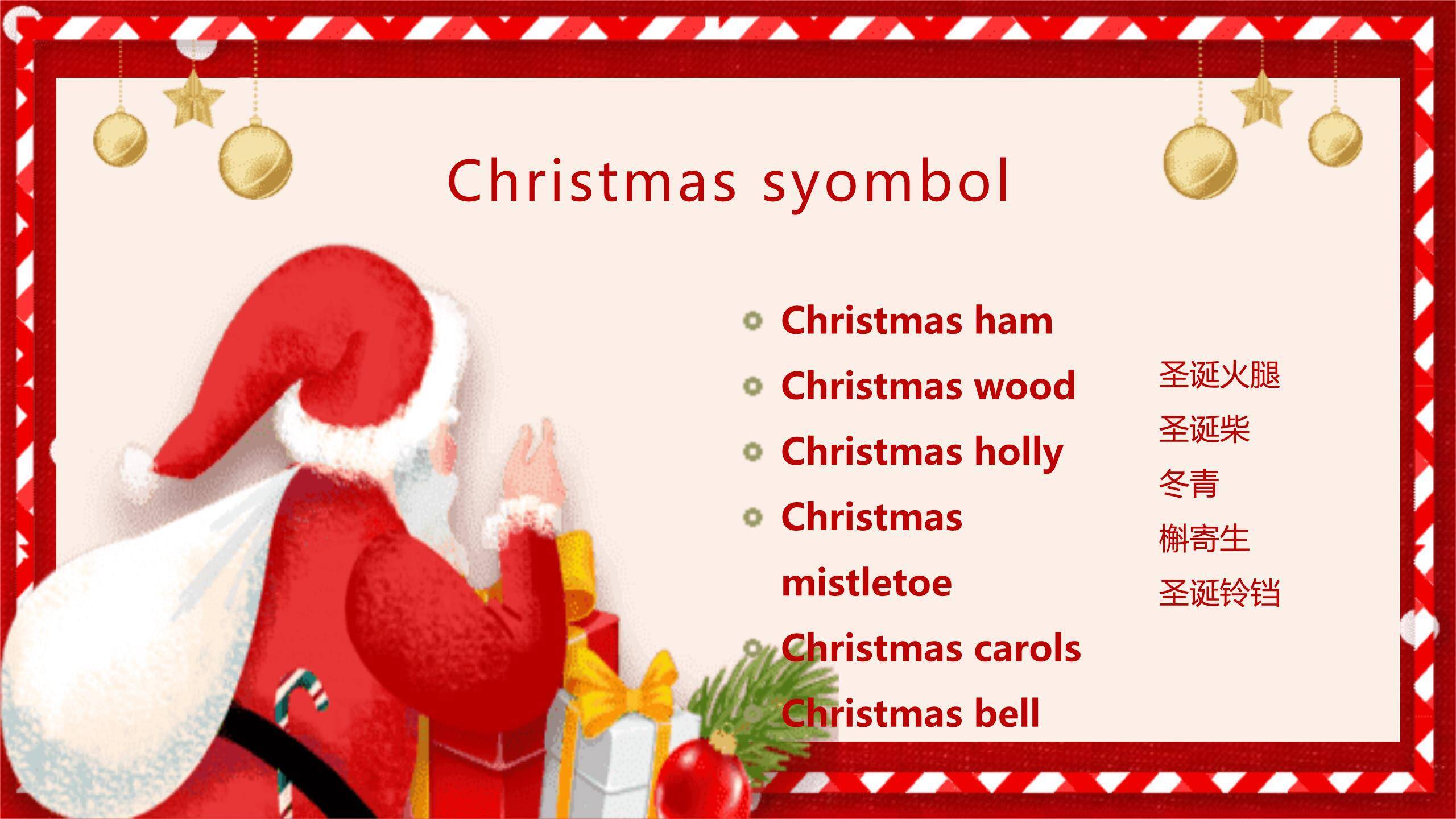 圣诞节手绘水彩驯鹿贺卡PPT模板3