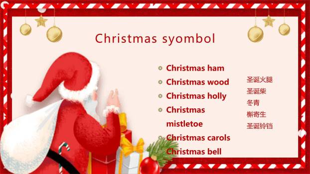 圣诞节手绘水彩驯鹿贺卡PPT模板3