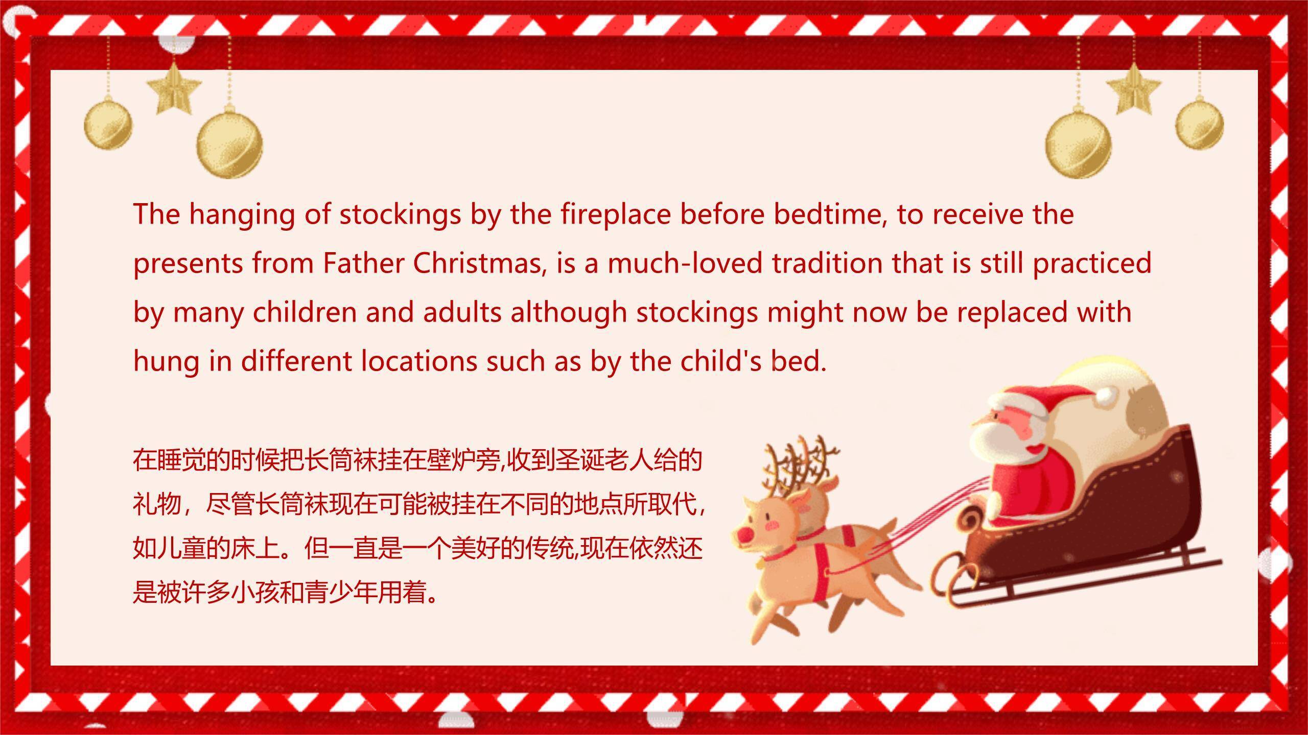 圣诞节手绘水彩驯鹿贺卡PPT模板5