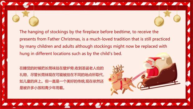 圣诞节手绘水彩驯鹿贺卡PPT模板5