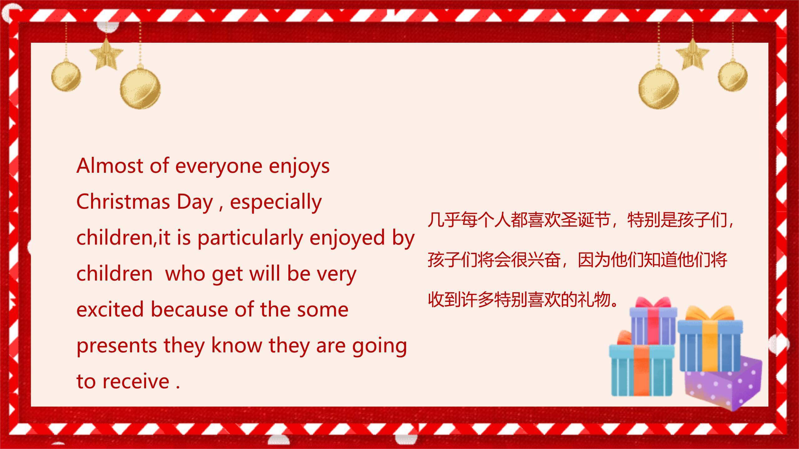 圣诞节手绘水彩驯鹿贺卡PPT模板6