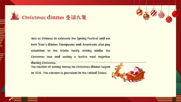 圣诞节几何风年终总结PPT模板8