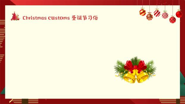 圣诞节几何风年终总结PPT模板3